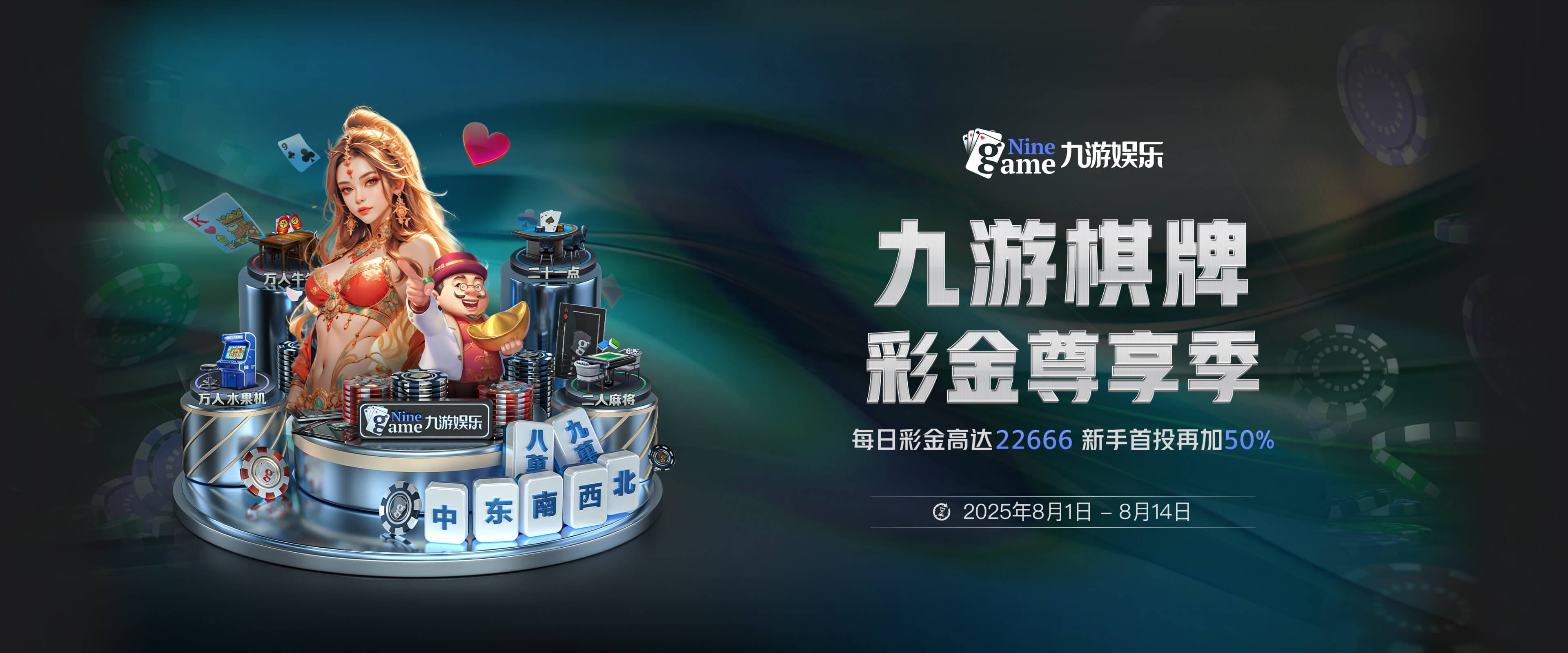 九游app平台-九游app下载链接