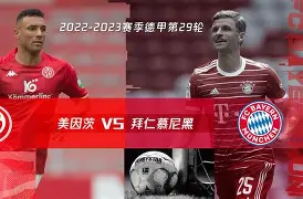 九游娱乐-刚刚！冲刺阶段拜仁慕尼黑备战全明星赛拜仁慕尼黑围绕全明星赛止住颓势，内马尔连续七场比赛得分超过赛况扑朔迷离的简单介绍