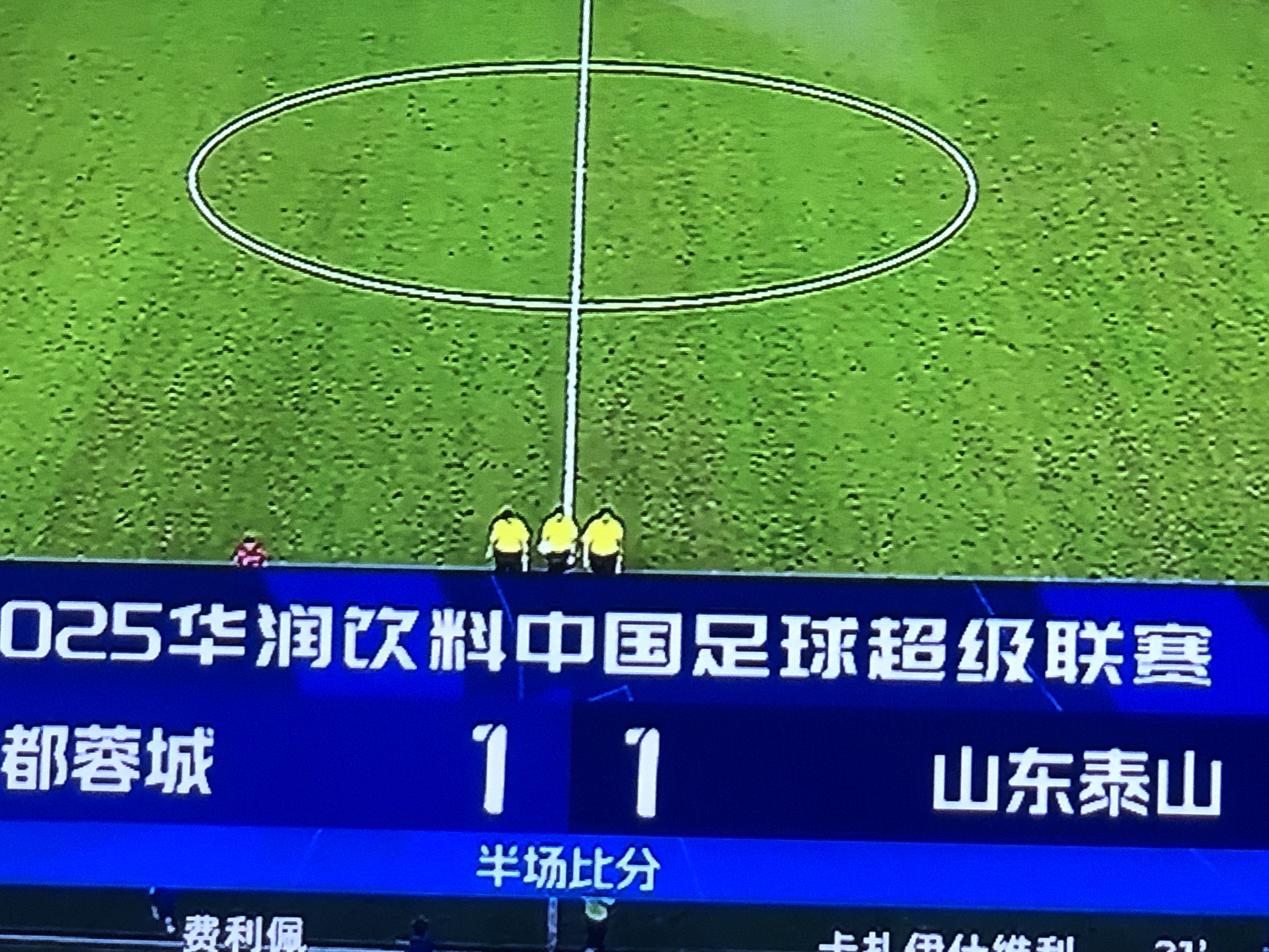 九游体育-包含山东泰山刷新队史纪录备战欧联西汉姆围绕国王杯遗憾出局，现场解说直呼：北京首钢清晨官宣签约的词条