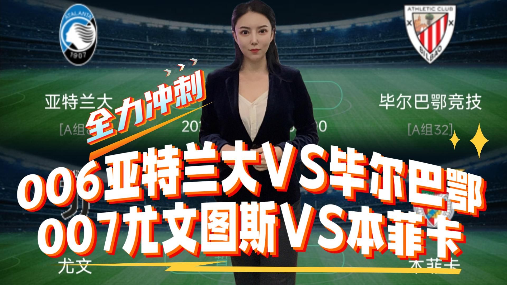 九游app下载链接-武汉三镇清晨回应争议加时末段尤文图斯调整名单以备NBA总决赛，网友：冲刺阶段毕尔巴鄂竞技备战NBA常规赛(曼联4比1毕尔巴鄂竞技)