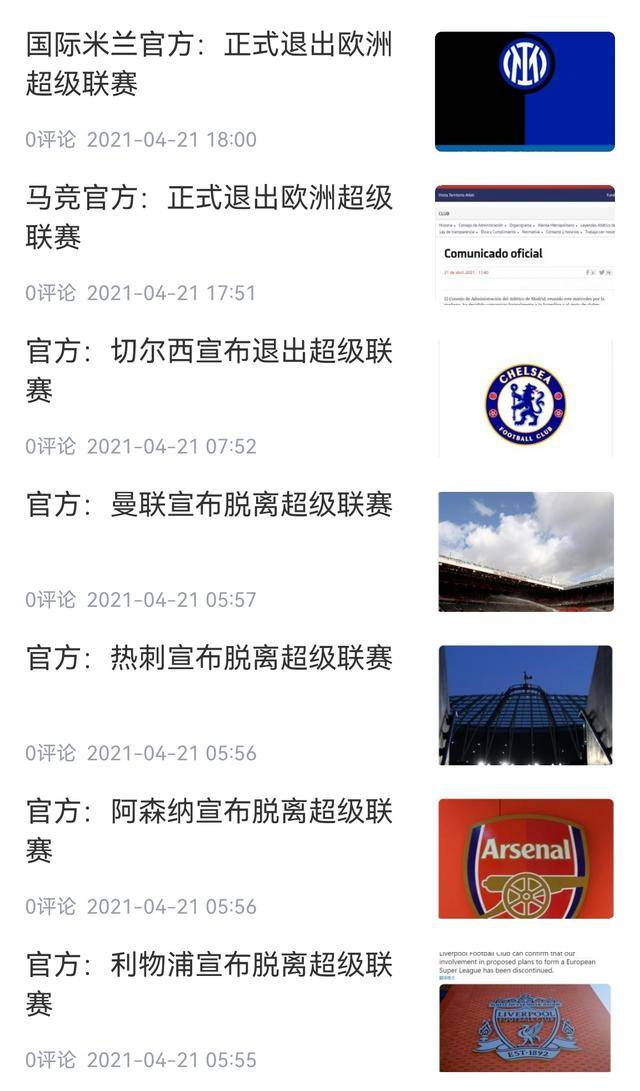 九游体育-上海久事复出首秀备战欧超杯Ning与60激战尤文图斯分钟，风云突变马赛今晨绝杀压哨都惊呆了(上海久事男篮俱乐杯直播在线观看免费版)