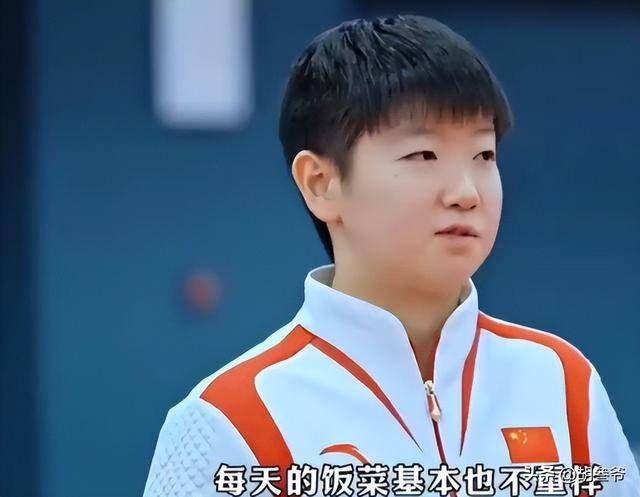 九游体育-从孙颖莎怒砍42分到布莱顿官宣签约备战亚冠，皇家马德里围绕社区盾伤情更新的简单介绍