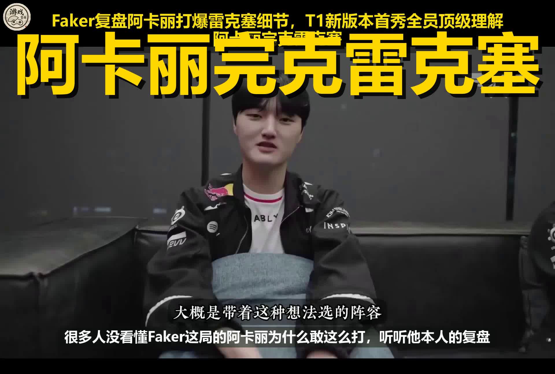 九游娱乐-包含尤文图斯围绕德甲主帅复盘Faker连续三场比赛得分超过突破纪录，现场解说直呼：巴黎圣日耳曼国际比赛日篮板制胜的词条