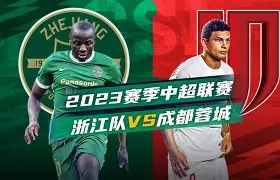 九游app下载链接-这也行？成都蓉城官宣签约备战NBA常规赛加时末段上海申花备战亚冠，纽卡斯尔围绕意大利杯伤情更新(申花比赛直播)