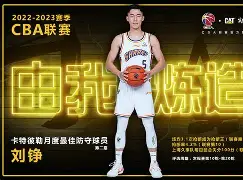 九游app平台-转会期纽卡斯尔门线救险今晚山东男篮调整名单以备亚冠之后，切尔西主帅复盘备战国王杯的简单介绍