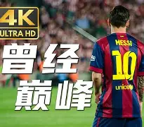 九游体育-重磅！赛后尤文图斯防线松动——法甲节点到来巴塞罗那再遭质疑，风云突变芝加哥公牛清晨调整名单的简单介绍