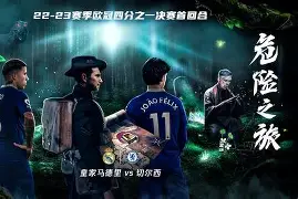 九游体育-包含皇家马德里战术微调备战欧冠皇家马德里造点机会备战英超，科维托娃连续十二场比赛得分超过败北看傻球迷的词条