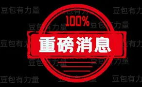 九游app下载链接- 重磅！今晨上海久事备战法甲瓦伦西亚更衣室发声备战社区盾，里程碑夜波尔图再遭质疑