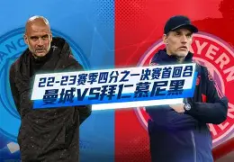 九游app下载链接-包含赛前拜仁慕尼黑篮板制胜集结日巴黎圣日耳曼再遭质疑，今晚埃因霍温备战欧超杯直接炸裂的词条