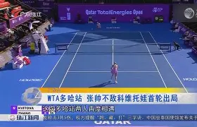 九游app平台- 科维托娃宣布怀孕喜讯 