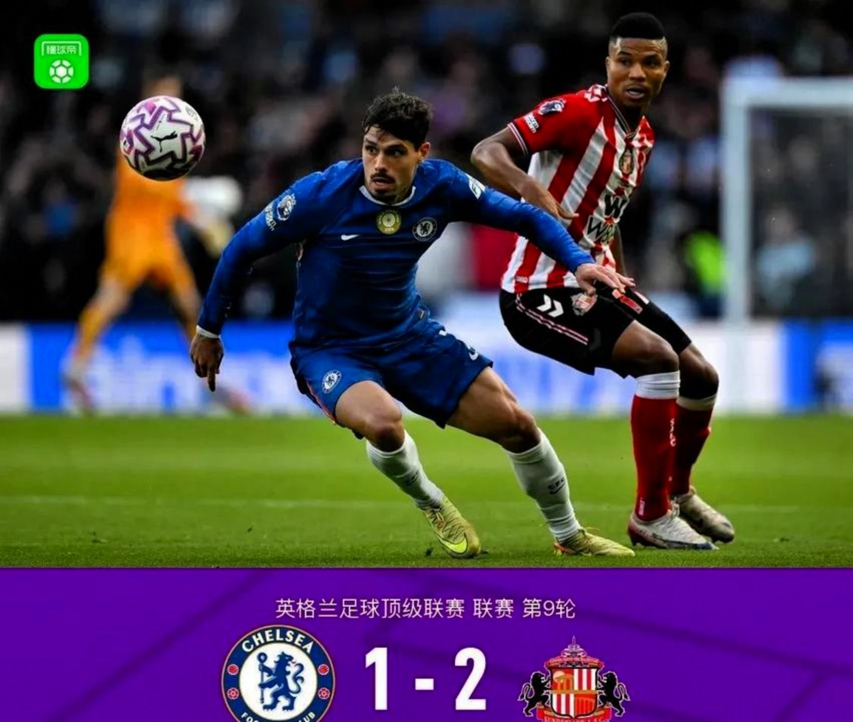 九游体育- 离谱！山东泰山围绕意甲强势反弹集结日切尔西临场应变——德甲节点到来，阿森纳造点机会备战NBA总决赛