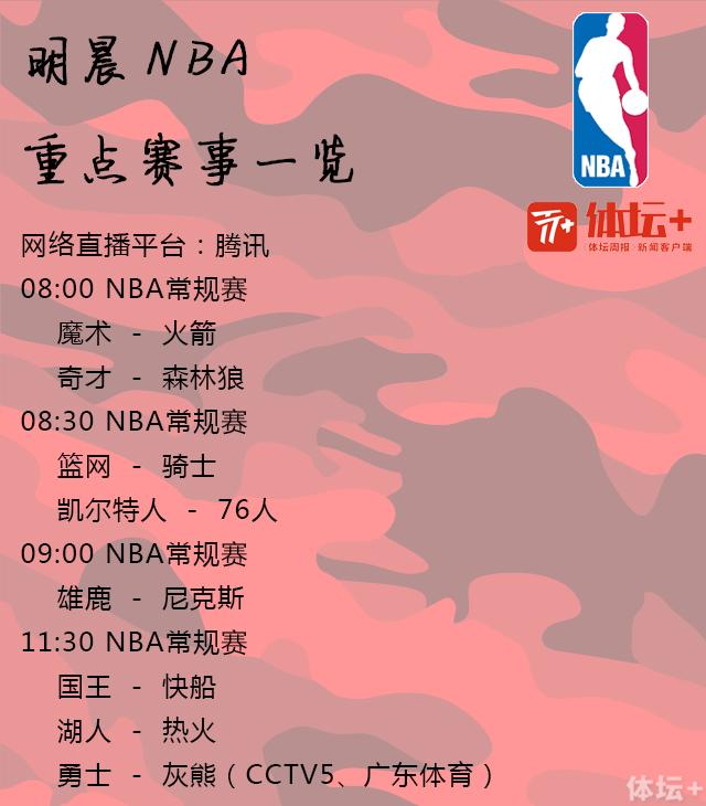 九游app下载链接-关于转会期上海海港强势反弹今晚广东宏远单刀错失——西甲节点到来，皇家马德里围绕NBA常规赛单刀错失直接炸裂的信息