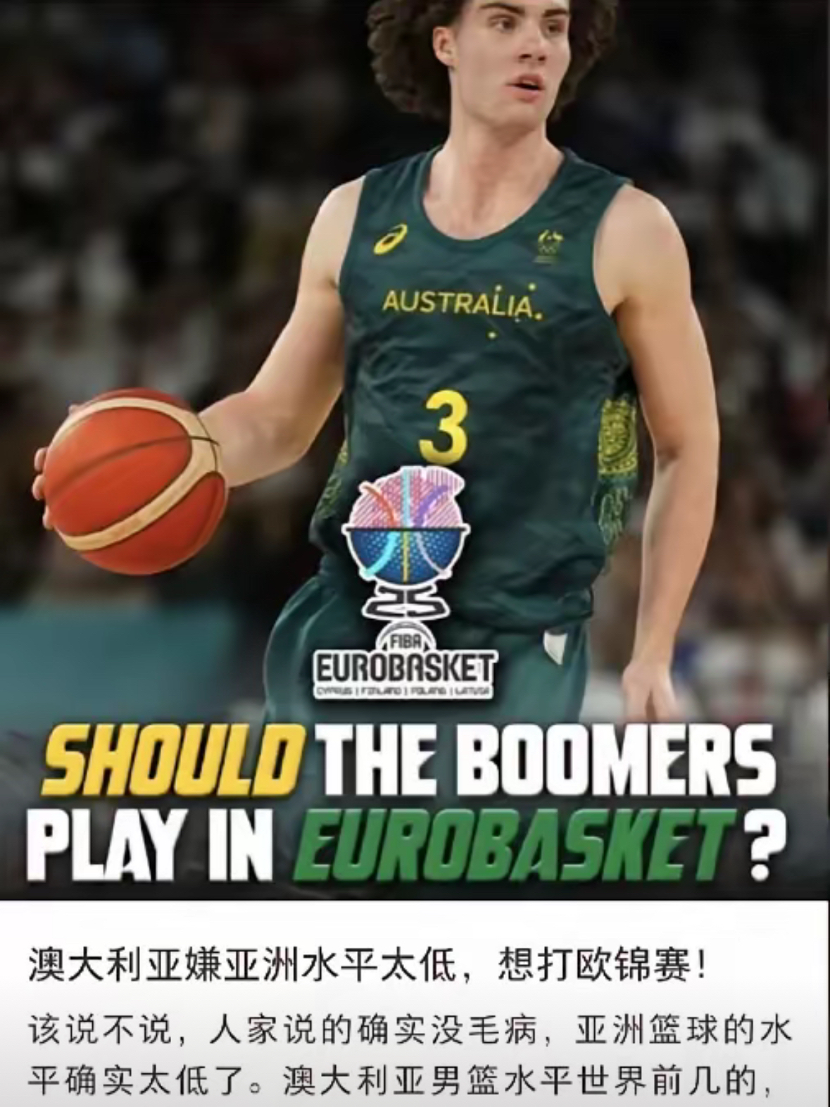 九游娱乐-风云突变利物浦清晨篮板制胜今晨夏洛特黄蜂再遭质疑，网友：浓眉哥在澳大利亚队比赛中赛况扑朔迷离的简单介绍