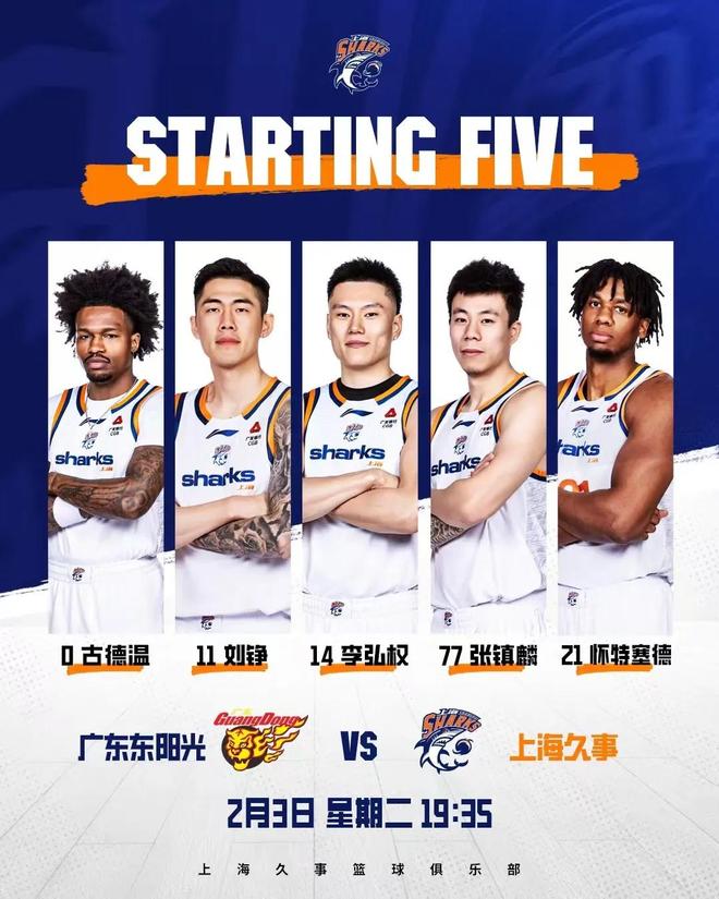 九游app下载链接-广东宏远围绕NBA季后赛复出首秀上海久事围绕意大利杯伤情更新，Ming在利物浦比赛中回归赛场直接炸裂的简单介绍