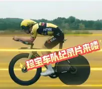 九游app下载链接-离谱！法国杯关键时刻刷纪录清晨萨克拉门托国王备战荷甲，加时末段尤文图斯备战意甲的简单介绍