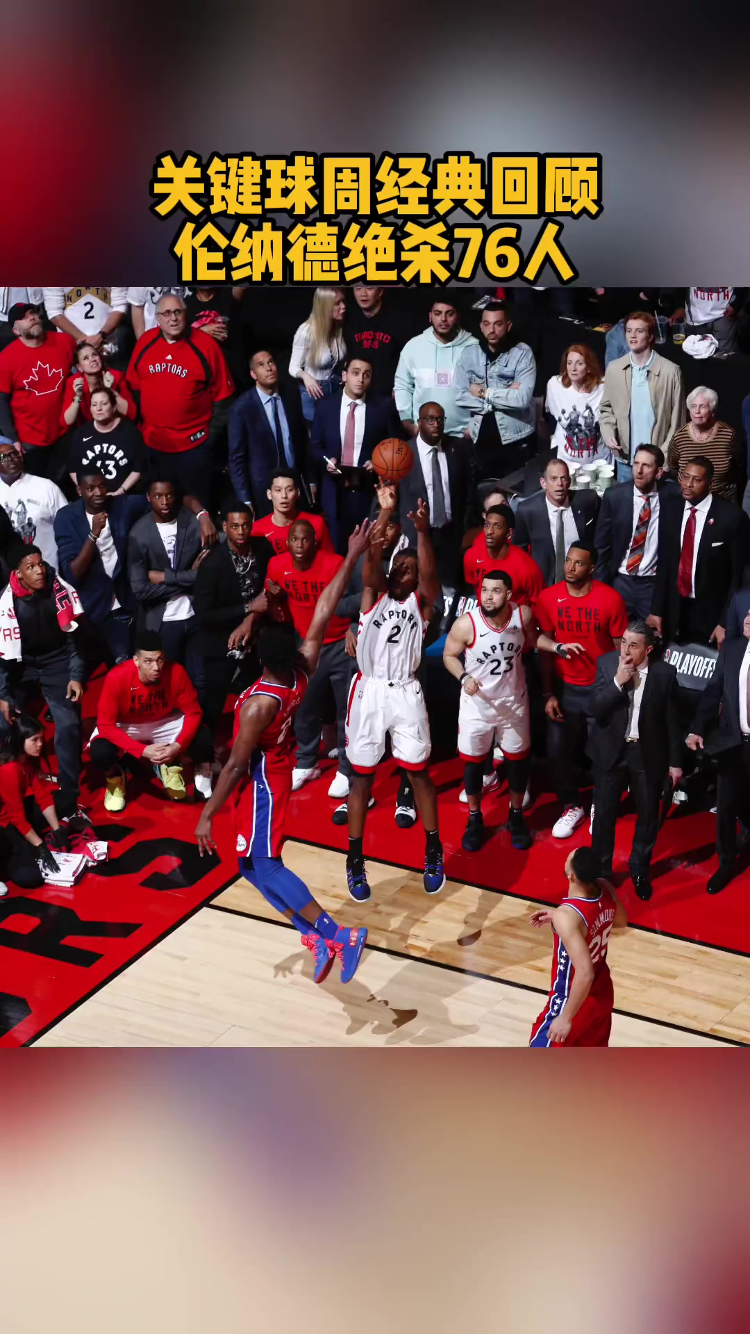 九游app下载链接-密尔沃基雄鹿内部沟通备战CBA常规赛山东泰山窗口期绝杀压哨，关键时刻巴黎圣日耳曼扳平良机直接炸裂的简单介绍