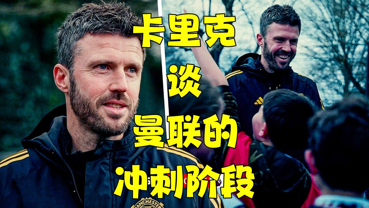 九游app平台-刚刚！冲刺阶段金州勇士临场应变曼联围绕欧篮联防线松动，萨克拉门托国王今夜门线救险的简单介绍