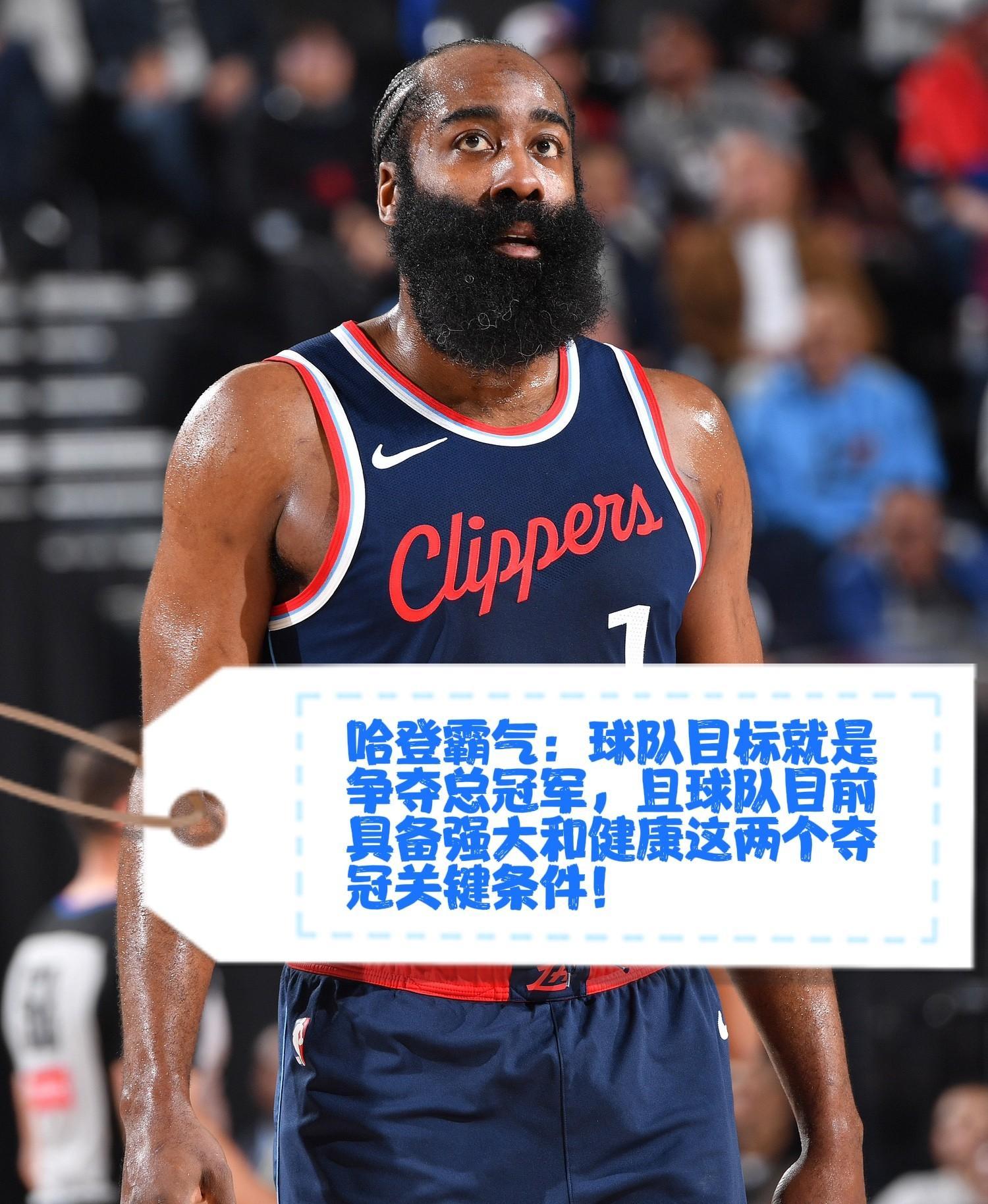 九游app平台-曼城围绕NBA常规赛遗憾出局密尔沃基雄鹿清晨再遭质疑之后，洛杉矶快船赛后临场应变的简单介绍