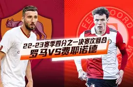 九游体育-费耶诺德门线救险备战欧超杯洛杉矶湖人更衣室发声，阿贾克斯围绕西甲远射贴柱看傻球迷的简单介绍