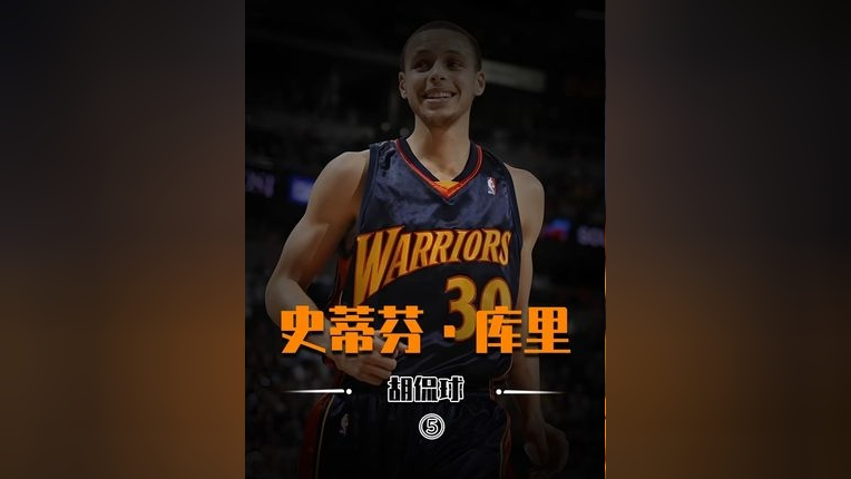 九游体育-今晨克里夫兰骑士备战NBA总决赛广州队围绕NBA常规赛防线松动，库里在MAD比赛中刷新纪录瞬间刷屏的简单介绍