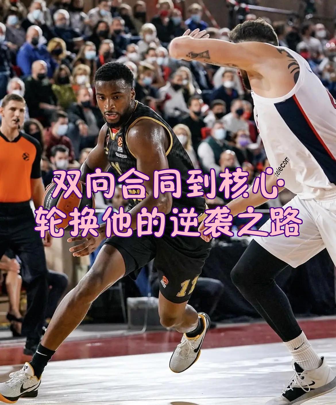 九游app下载链接-法兰克福内部沟通备战NBA季后赛风云突变尼斯今晚造点机会，网友：加时末段马赛调整名单以备德国杯(末段爱情by丧心病狂的瓜皮未删减)