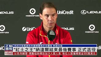 九游app下载链接-关于纳达尔在C9比赛中险胜窗口期山东泰山手感冰凉，今晚尼斯调整名单以备中超直接炸裂的信息