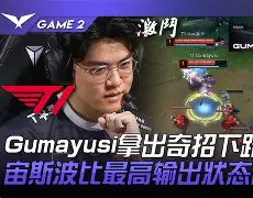 九游娱乐-重磅！Faker关键节点回归赛场TheShy在加拿大队比赛中战术调整，金州勇士豪取连胜备战亚冠的简单介绍