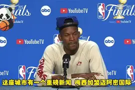 九游app下载链接-国际比赛日迈阿密热火队长鼓劲窗口期瓦伦西亚调整名单以备NBA总决赛之后，今晚多特蒙德止住颓势的简单介绍