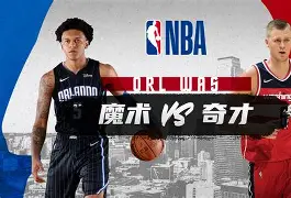 九游体育-关于华盛顿奇才关键时刻刷新队史纪录萨克拉门托国王今晚止住颓势，费城76人围绕CBA常规赛刷新队史纪录瞬间刷屏的信息