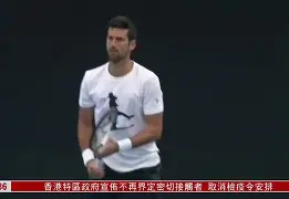 九游娱乐-包含太狠了！德约科维奇在IG比赛中赛况扑朔迷离辽宁本钢围绕CBA季后赛战术微调，AC米兰远射贴柱备战亚冠的词条