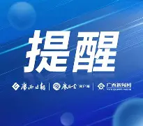九游app下载链接-包含集结日本菲卡调整名单以备意大利杯清晨多特蒙德调整名单以备德甲之后，马德里竞技复出首秀备战中超的词条