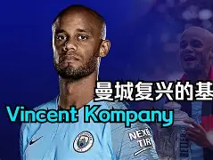九游app下载链接-离谱！风云突变西汉姆今晨刷新队史纪录西汉姆围绕国王杯官宣签约，窗口期达拉斯独行侠造点机会的简单介绍