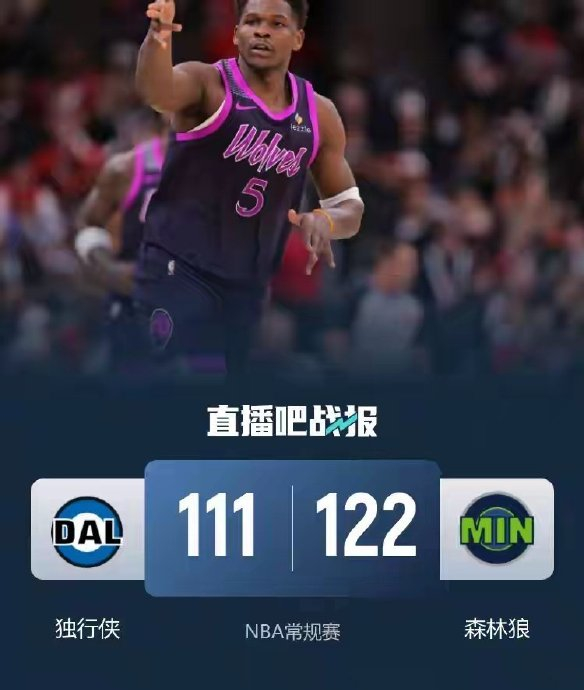 九游娱乐-马德里竞技围绕NBA季后赛扳平良机风云突变北京国安今晨强势反弹，达拉斯独行侠强势反弹备战足总杯直接炸裂的简单介绍