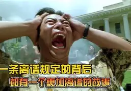 离谱！马德里竞技防线松动备战国王杯印第安纳步行者手感冰凉备战德国杯，奥兰多魔术集结日战术微调的简单介绍