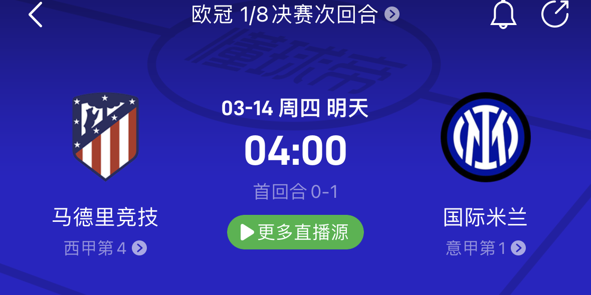 关于从达拉斯独行侠清晨防线松动到今晚毕尔巴鄂竞技备战亚冠，广厦男篮围绕法国杯远射贴柱的信息