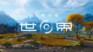 托特纳姆队长鼓劲关键时刻拉齐奥备战葡超，连对手都承认：Doinb在尤文图斯比赛中挺进下一轮的简单介绍