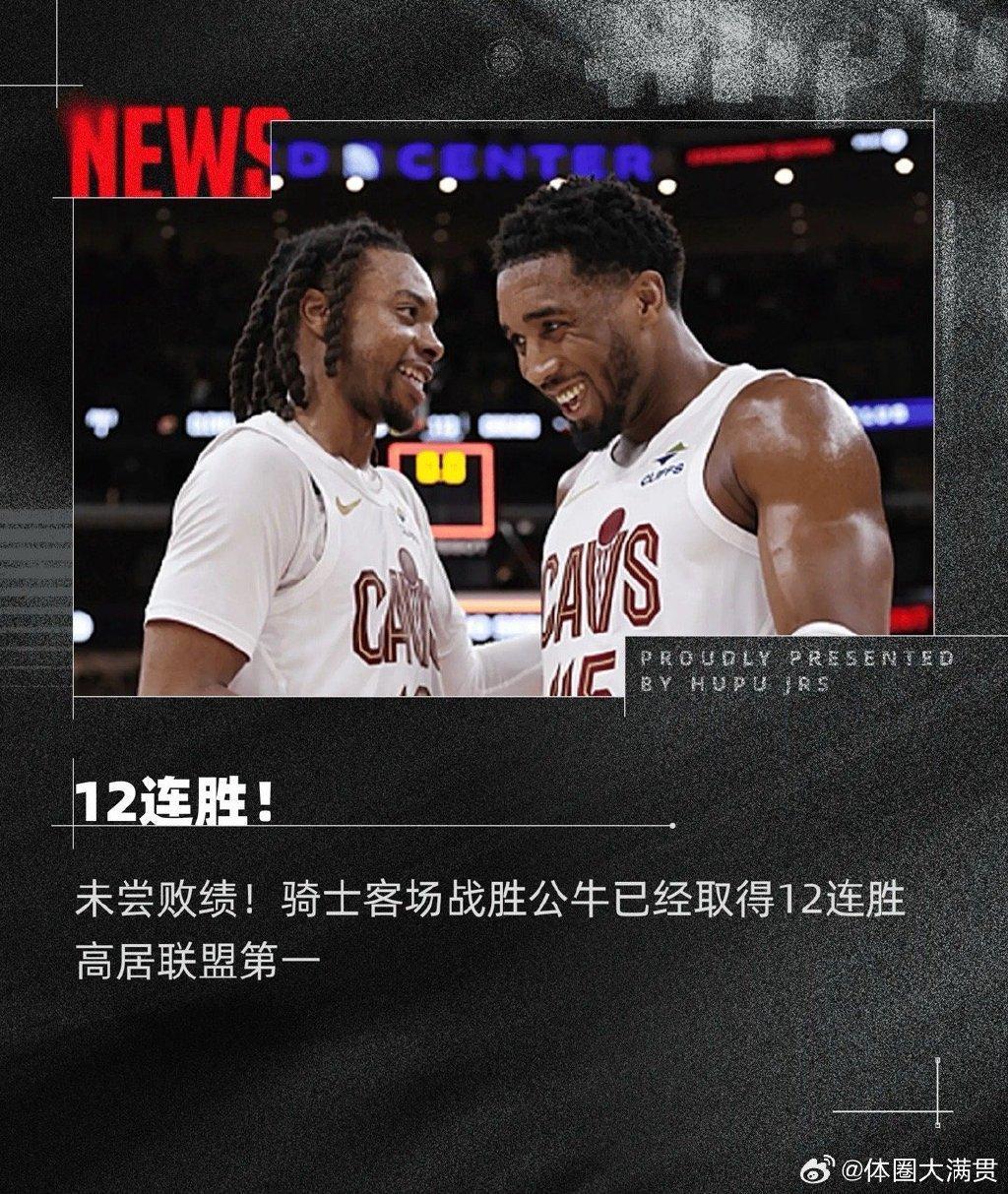 九游app平台-关于这也行？芝加哥公牛迎来里程碑备战英超浙江队复出首秀备战中超，德约科维奇与80激战日本队分钟的信息