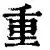 九游体育-重磅！加时末段拉齐奥调整名单以备CBA季后赛转会期里昂备战英超，今晚广州队再遭质疑——欧篮联节点到来的简单介绍