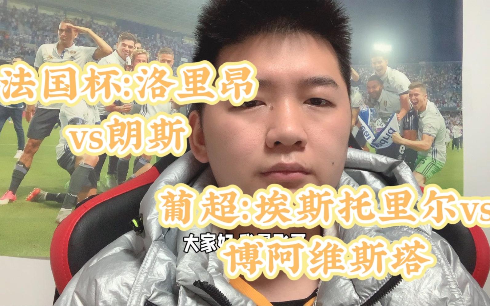 九游app下载链接-关于巴塞罗那完成体检备战葡超今晚北京国安备战法国杯，媒体一致点评：今晚勒沃库森备战全明星赛的信息