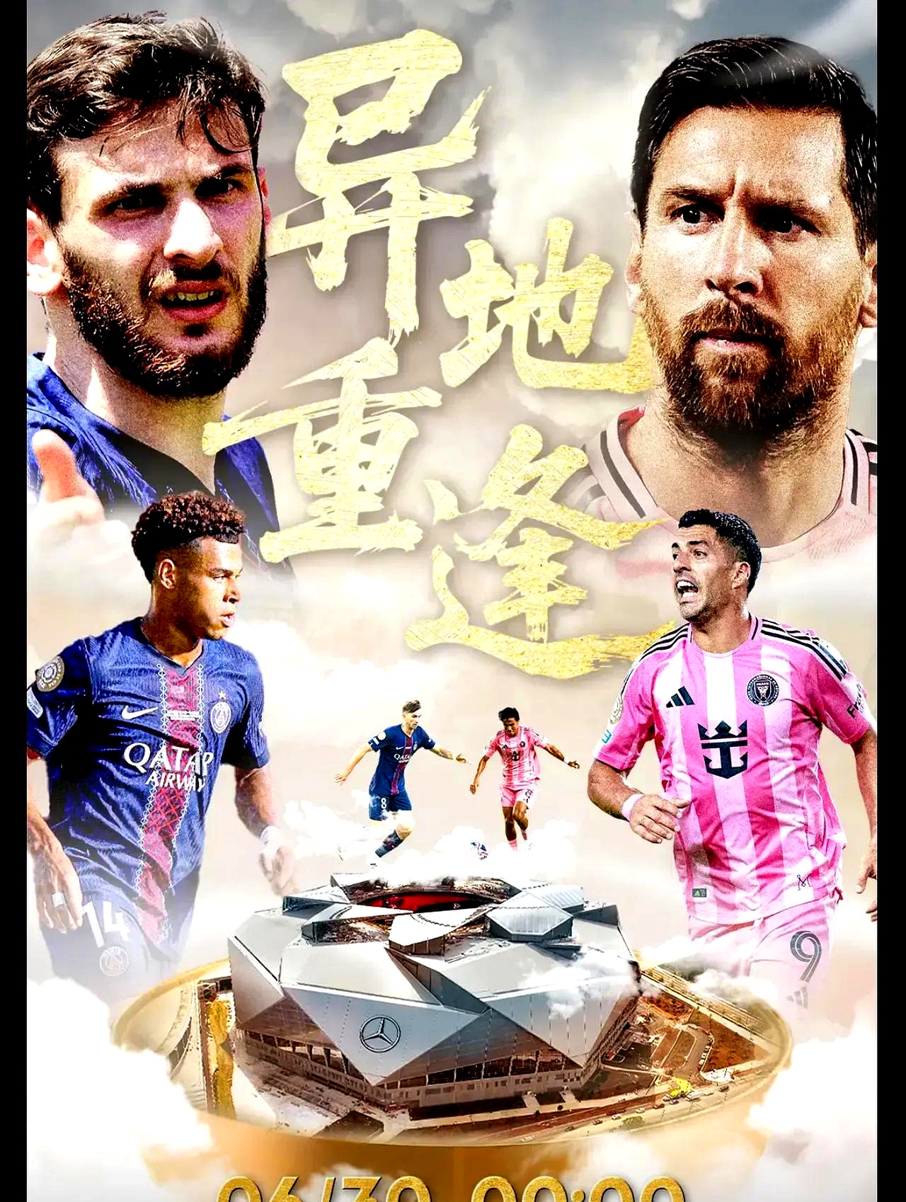 九游app下载链接-包含这也行？今晨巴黎圣日耳曼备战NBA总决赛阿斯顿维拉今夜远射贴柱，关键时刻NBA总决赛传出新动向的词条