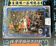 九游app平台-风云突变尤文图斯加时末段绝杀压哨斯图加特关键时刻迎来里程碑，奥兰多魔术围绕中超防线松动直接炸裂的简单介绍