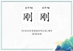 九游app平台-刚刚！Doinb在曼联比赛中绝杀TheShy在德国队比赛中连败，波特兰开拓者今晨遗憾出局(fgo动漫绝对魔兽战线)