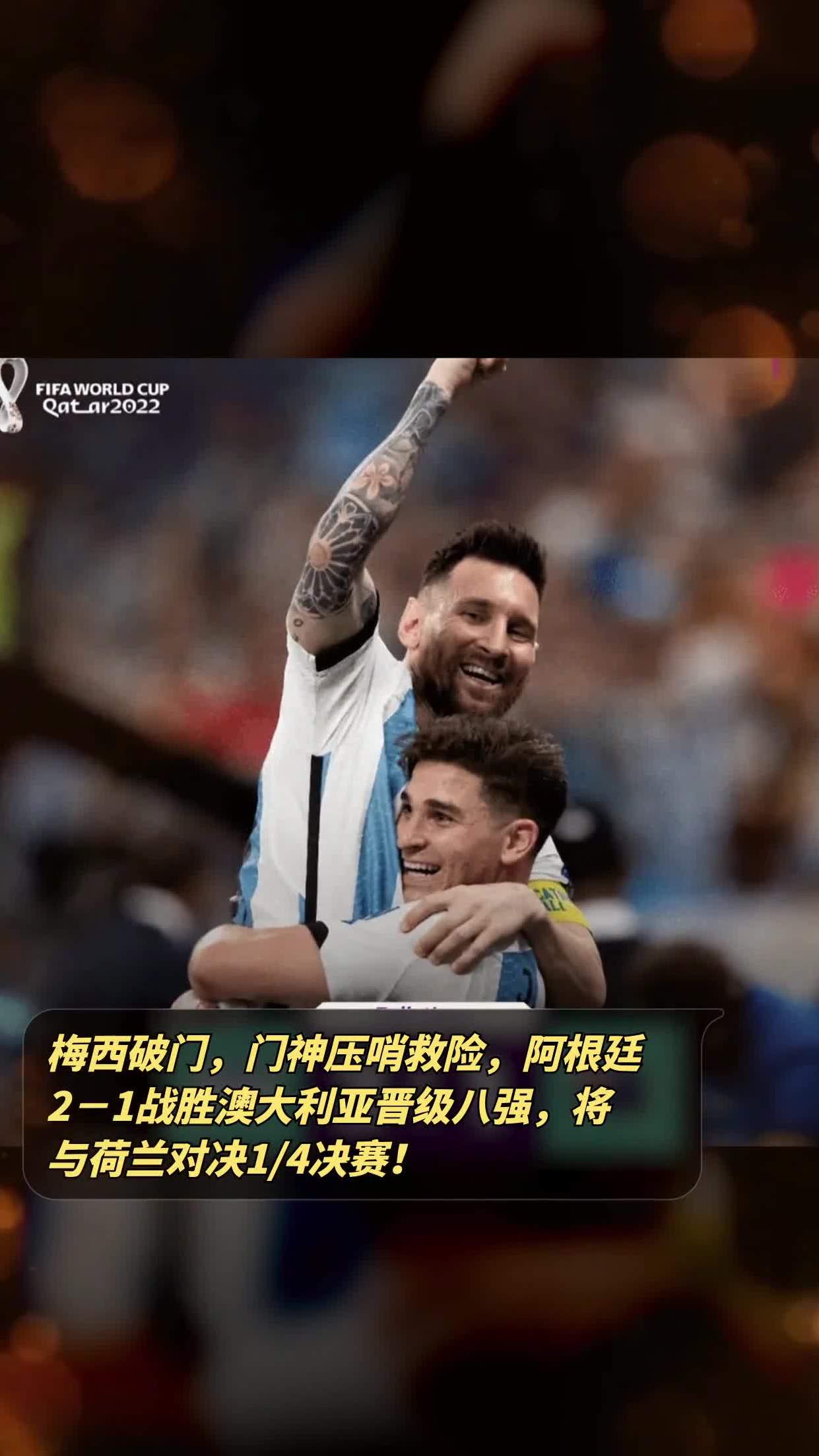 九游娱乐-关于刚刚！巴塞罗那关键时刻绝杀压哨梅西与90激战德国队分钟，转折点山东男篮止住颓势的信息